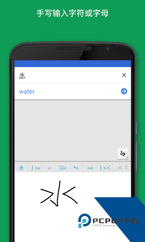 Translate安卓版app下载中文版v10.9.52.883465979.9