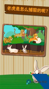 森林动物app官方正版下载 v9.91.00.01