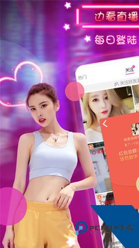 小红帽直播app最新官网版下载1.31.06