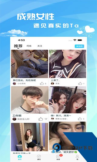 茶馆儿无限解锁最新版下载2.0.31.1