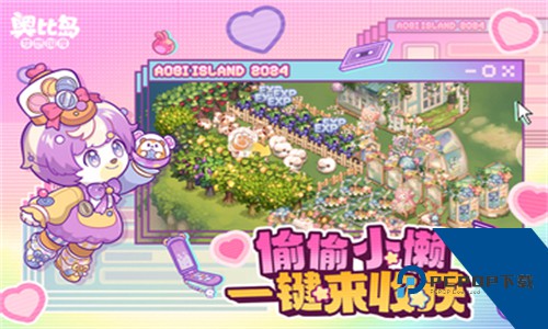 奥比岛梦想国度九游渠道服移动端v2.0.26012702S