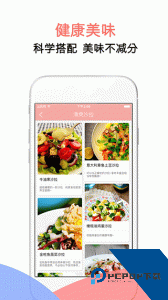 简约辟谷软件下载 v5.3