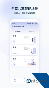 网易智造app官方正版下载 v5.3.6