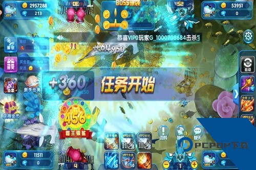 乐其捕鱼免费版 安卓版v4.21.51