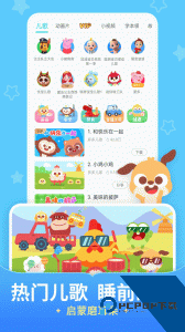 儿歌多多app官方正版下载 v7.0.3.0