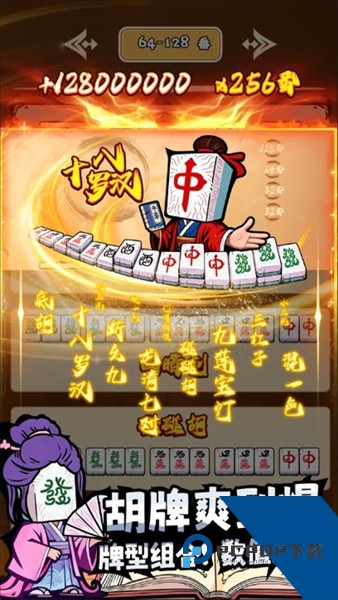 诡道雀神录免费版 安卓版v1.2.6