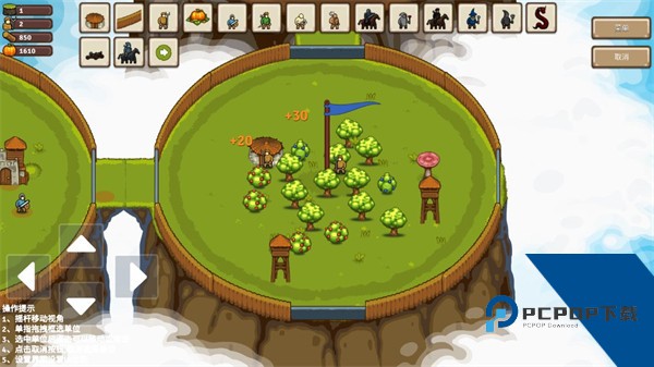 环形帝国2官方正版 手机版v18.0