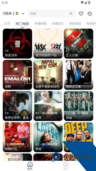 小G影视app手机版 v1.0.9