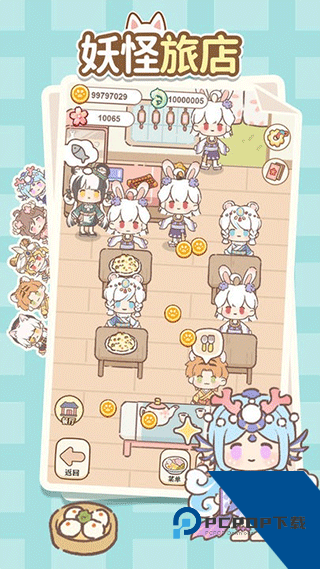 妖怪旅店 安卓版v1.0.7