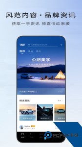 MyCadillac官方正版app下载 v7.22.2