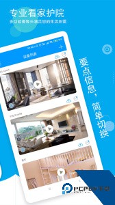 喵眼精灵官方正版下载 v5.3.18.89