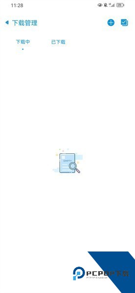 云友下载器app极速版免费下载v1.0.2