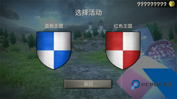 欧洲骑士4 安卓版v1.08