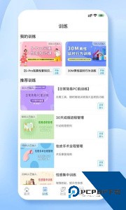 丁丁好医官方正版最新版下载 v1.0.17