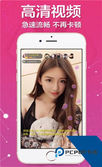 秀舞直播app手机版 v3.8.0
