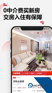 乐有家app官方正版下载 v9.2.7