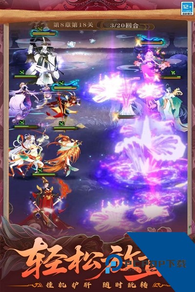 仙魔纪2026最新版 单机版v1.0.0