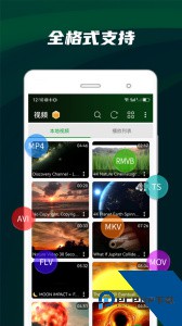 快码视频播放器软件下载 v5.5.5