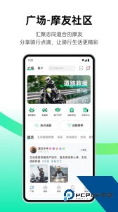 咕咕行官方正版下载 v5.4.8