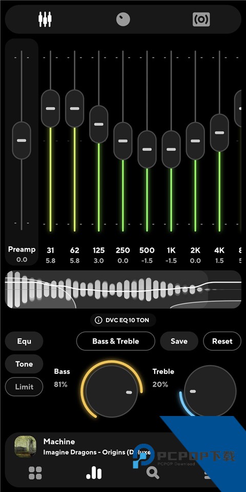 poweramp均衡器2026最新版应用app下载 v1015