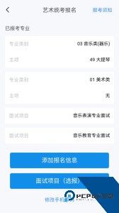 潇湘高考最新版app下载 v1.7.4