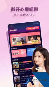 树洞小酒馆社交互动平台app下载 v3.4.0