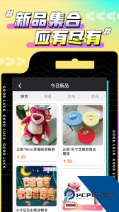 欢聚娃娃城最新版下载 v2.25.4