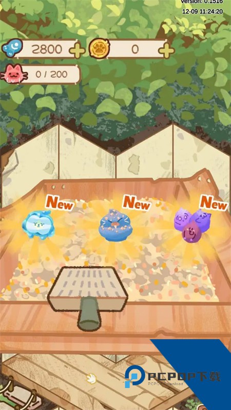 猫屋猫屎香官方正版游戏 安卓版v1.0046