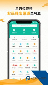 快递员app最新版下载 v11.8.2