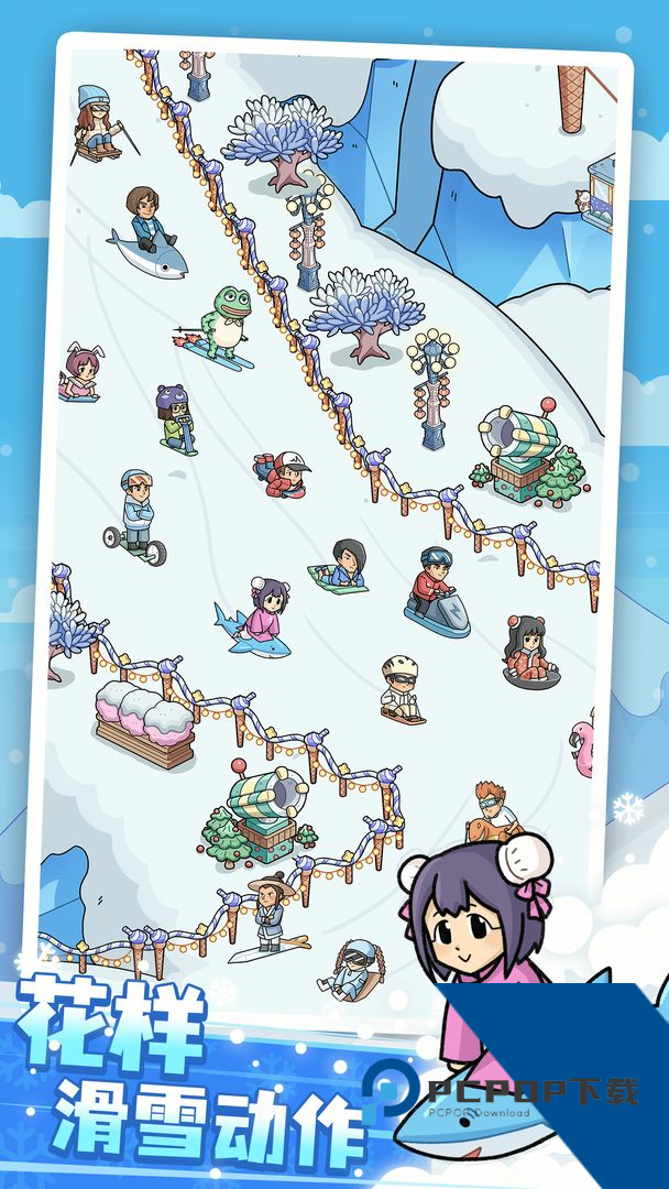 开个滑雪场 免广告版v1.0.0