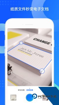 QQ同步助手下载安卓最新版v8.0.21