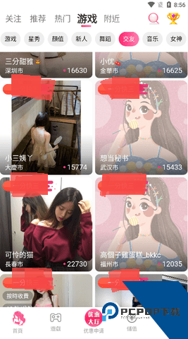 快色app最新版2026免费版下载1.3