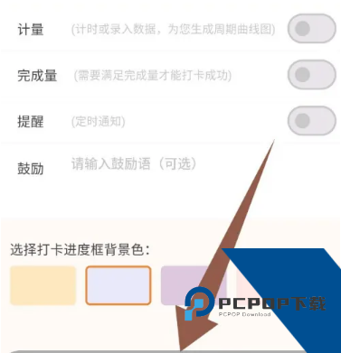 搭着学免费版应用app下载 v3.2.4