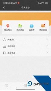 热付通供暖缴费平台下载 v1.4.3