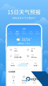 简单天气app官方正版客户端下载 v3.2.9
