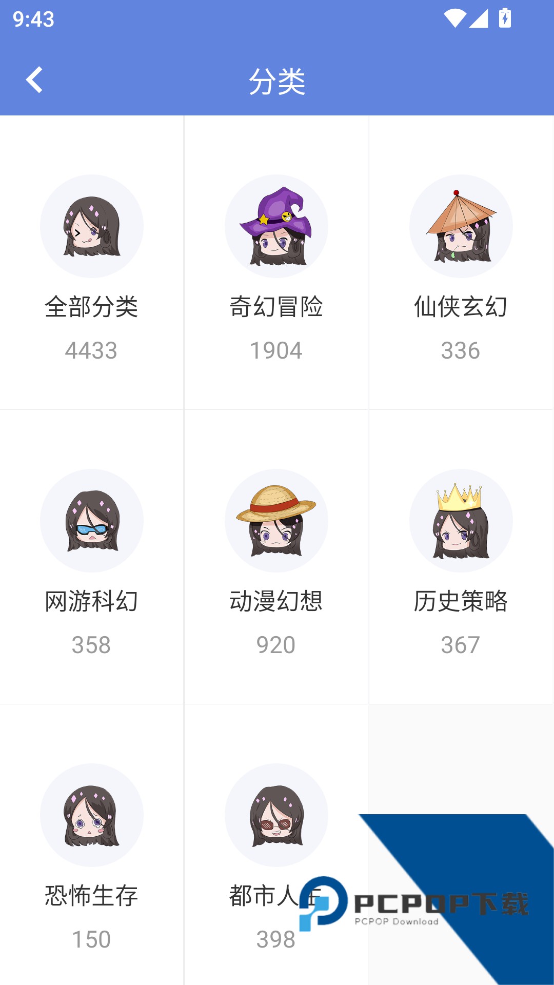 少年梦阅读官方完整版应用app下载 v1.5.1