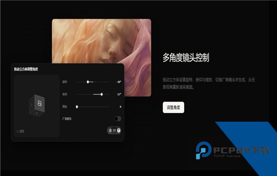 TapNowAI视觉创作引擎安卓下载v1.0.0