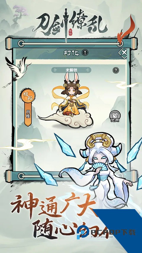 刀剑缭乱完整版正版下载v1.15下载安装