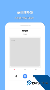悬浮记单词app下载 v1.8.7