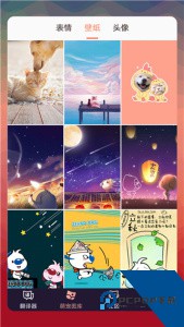 猫语翻译器下载 v2.8.4