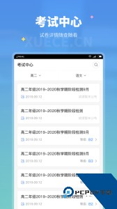 学测网学生版最新版app下载 v1.10.10