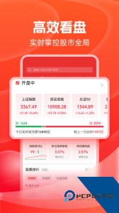 渤海证券官方正版手机客户端下载 v9.5.4