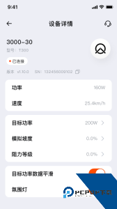 迈金助手官方正版下载 v2.17.7