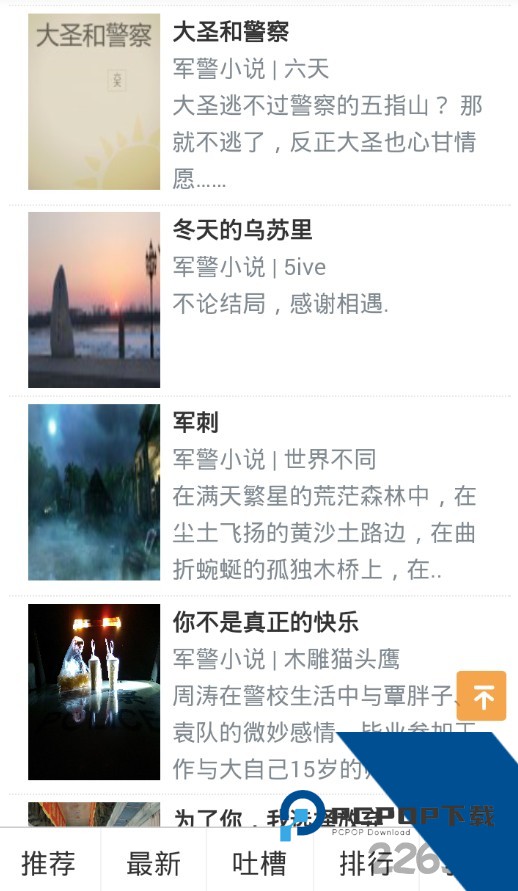 男男小说官网TXT
