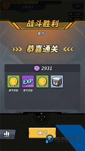 一击必中0.1折扣版 福利版v5.0.3