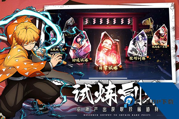 拯救小宇宙官方版手游