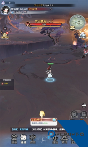 主宰世界手游下载官方正版v1.0.8