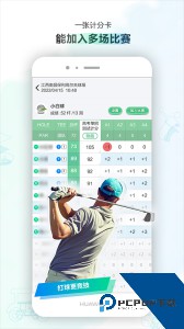 小白球软件官方正版下载 v1.7.69