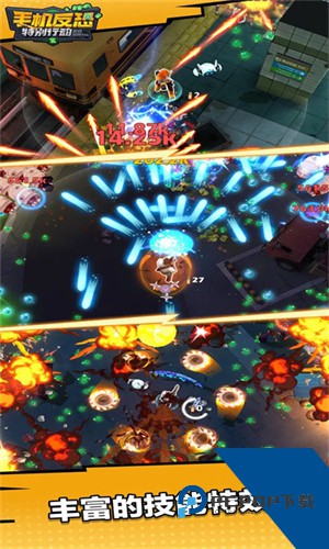 手机反恐特别行动下载官方正版v1.0.5