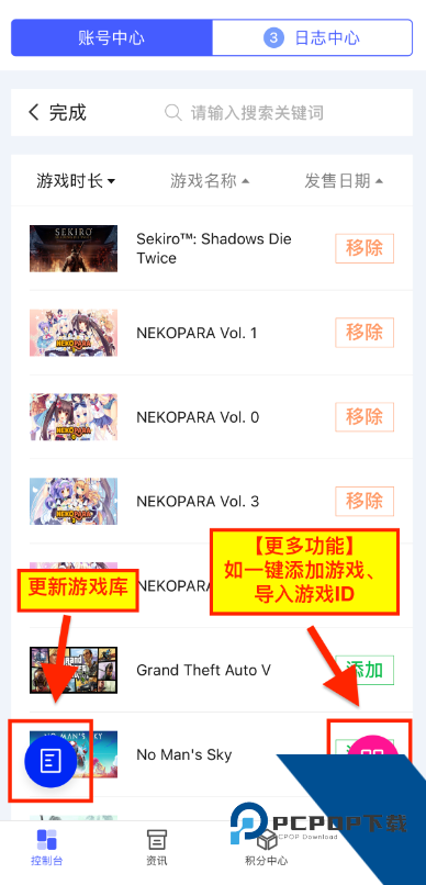蒸汽工具箱官方免费版应用app下载 v1.6.1
